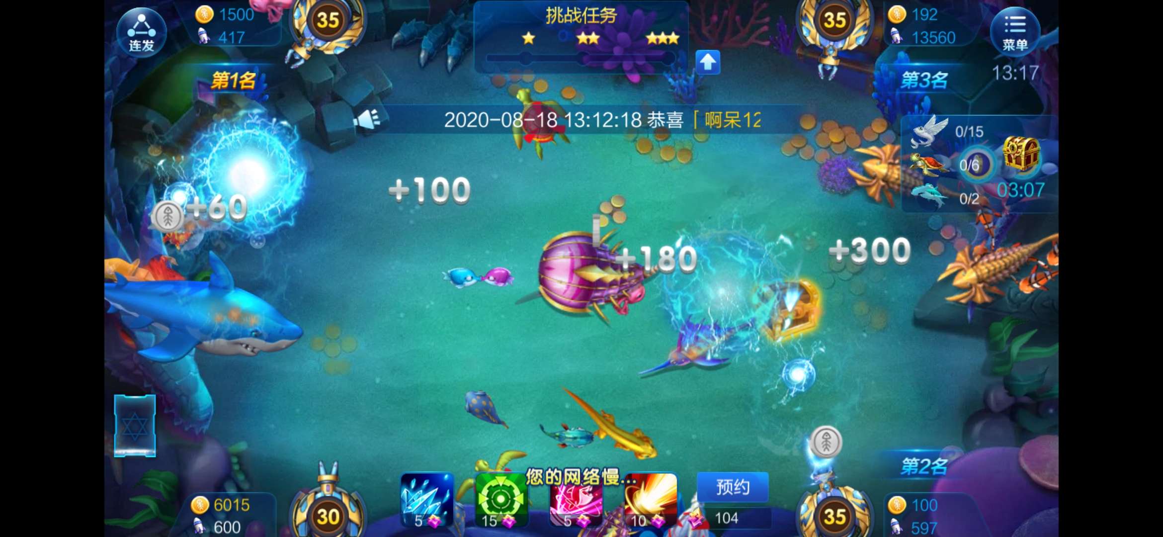 JJ斗地主捕鱼梦幻岛