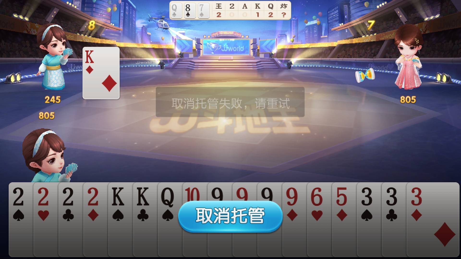 JJ斗地主金豆怎么得