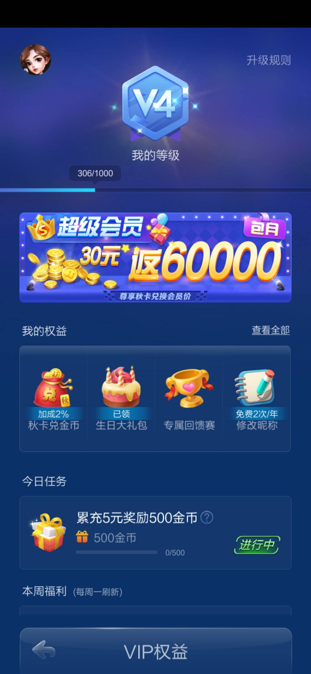 JJ礼包码领取入口