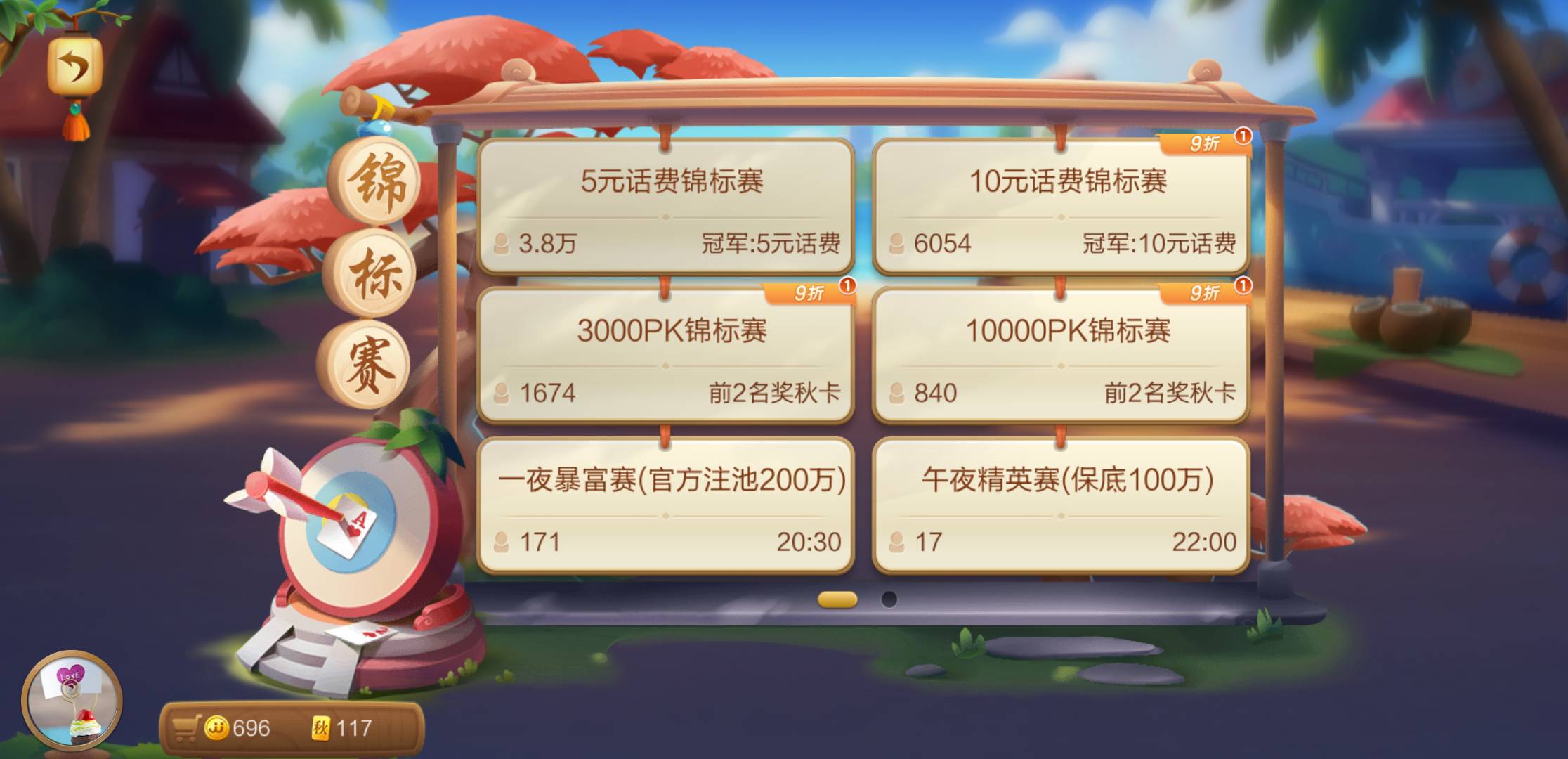 JJ斗地主诚信金商