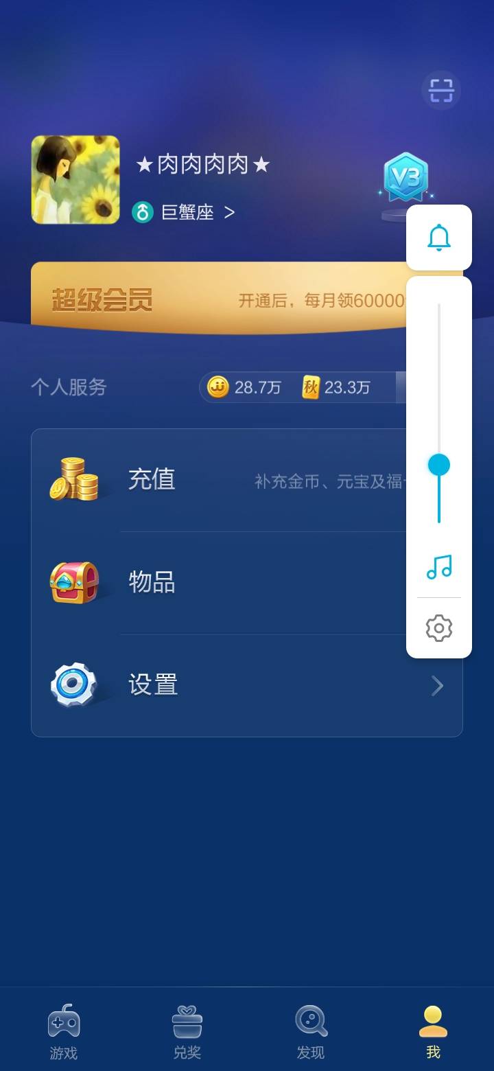 JJ金币回收平台官网