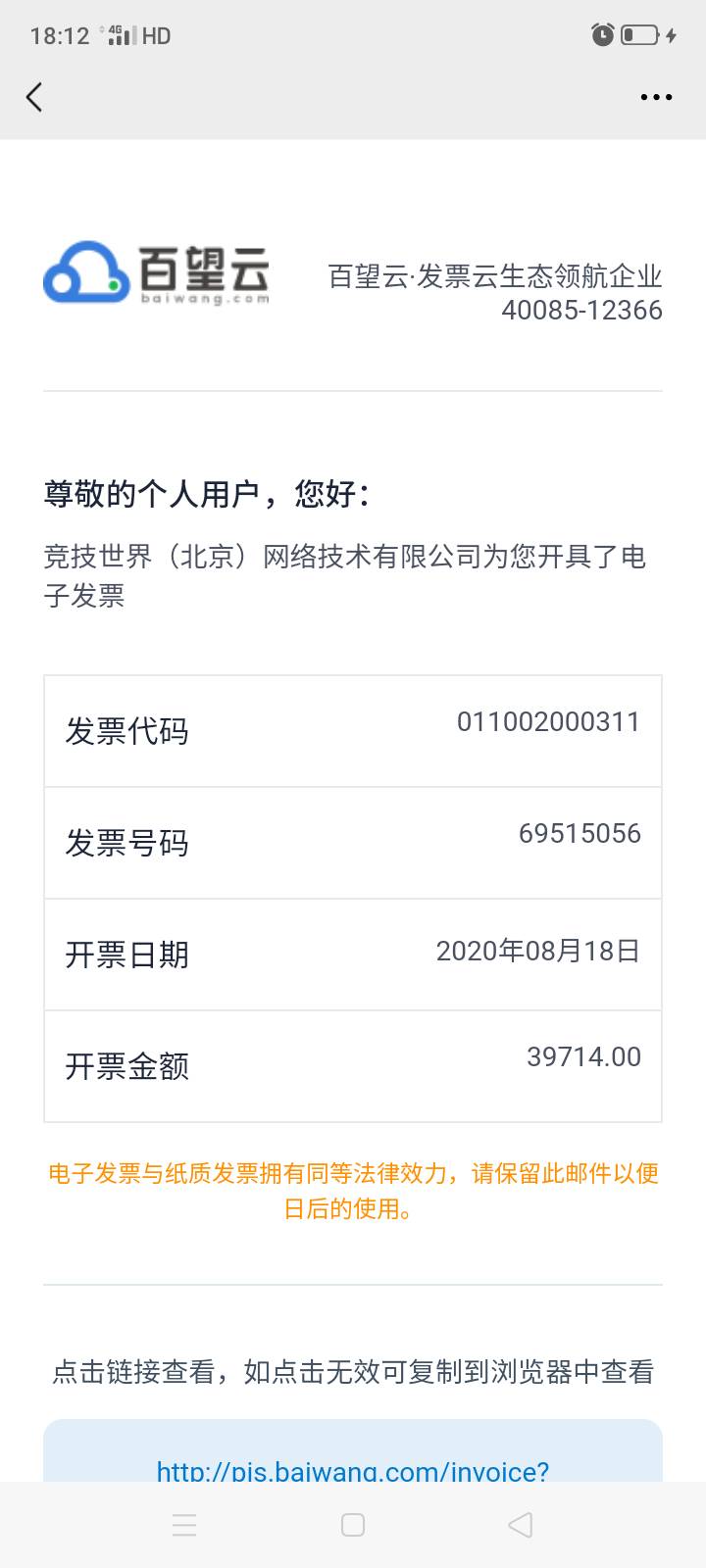 JJ斗主地主比赛