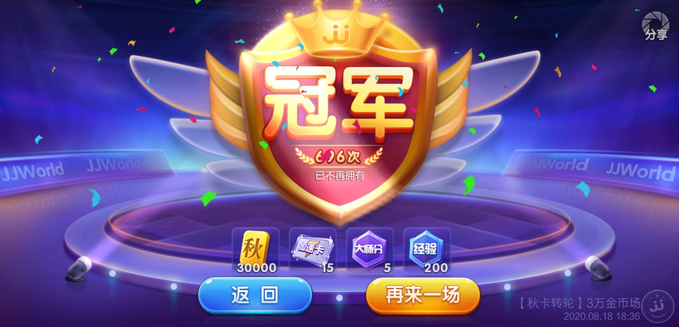 JJ斗地主兑换中心在哪