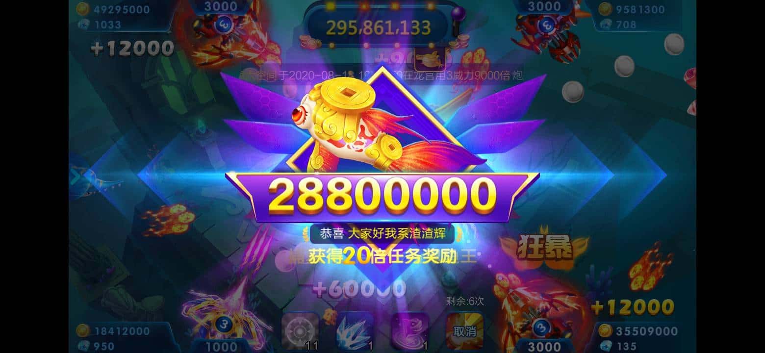 JJ斗地主规则玩法