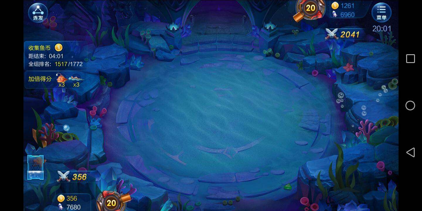 JJ金币消耗已达上限