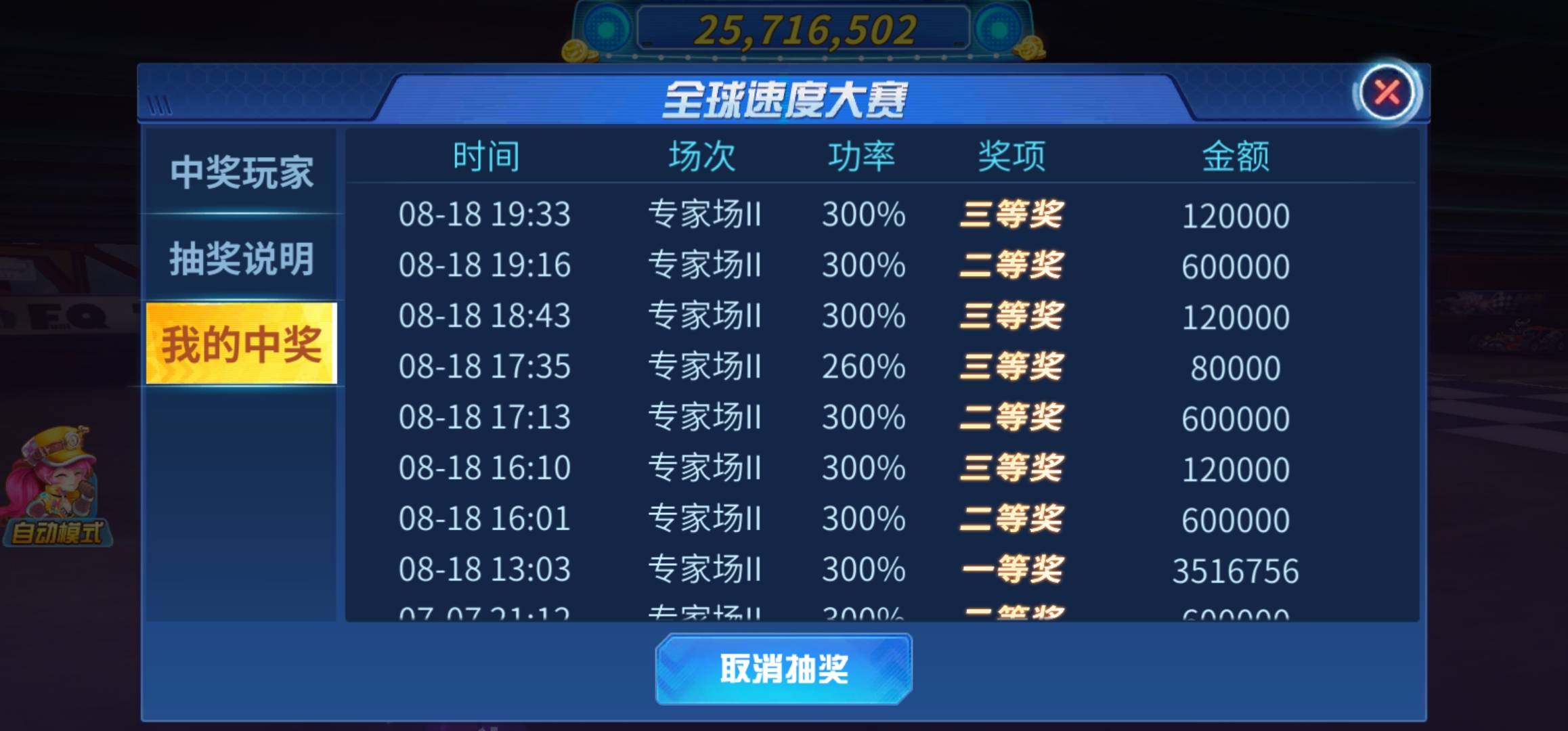 JJ麻将客服人工服务