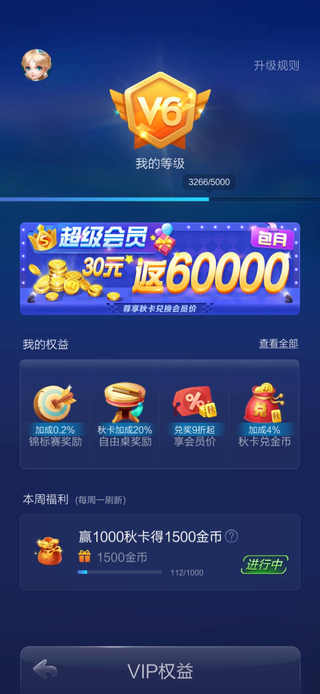 JJ斗地主打鱼多倍租号