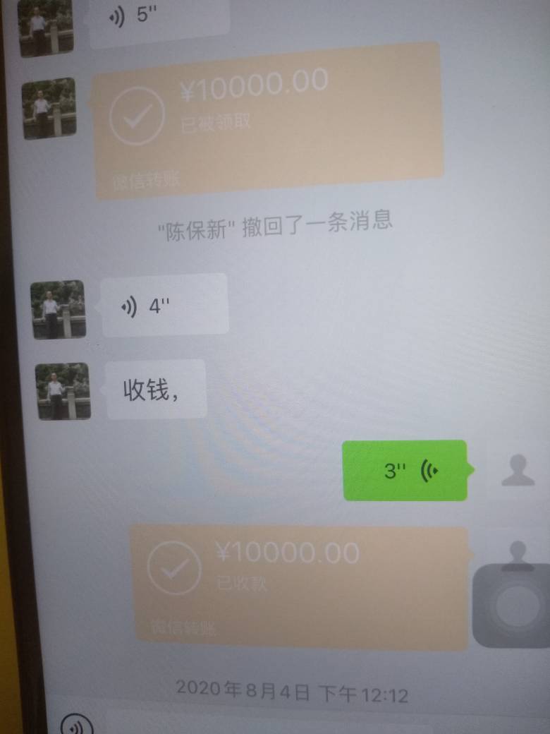 JJ高源一年能挣多少钱