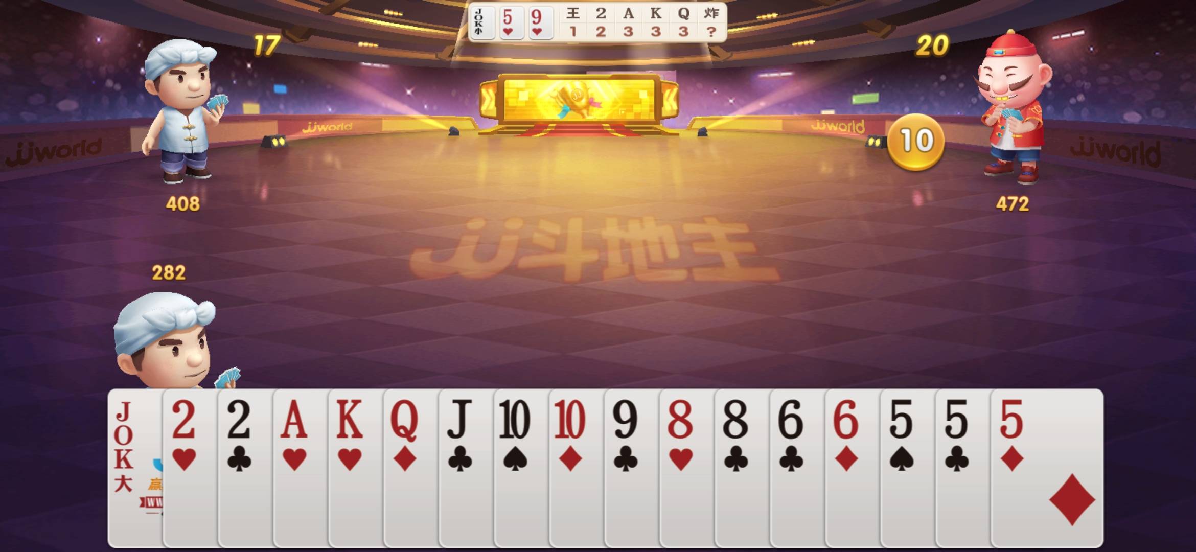 JJ比赛交易平台