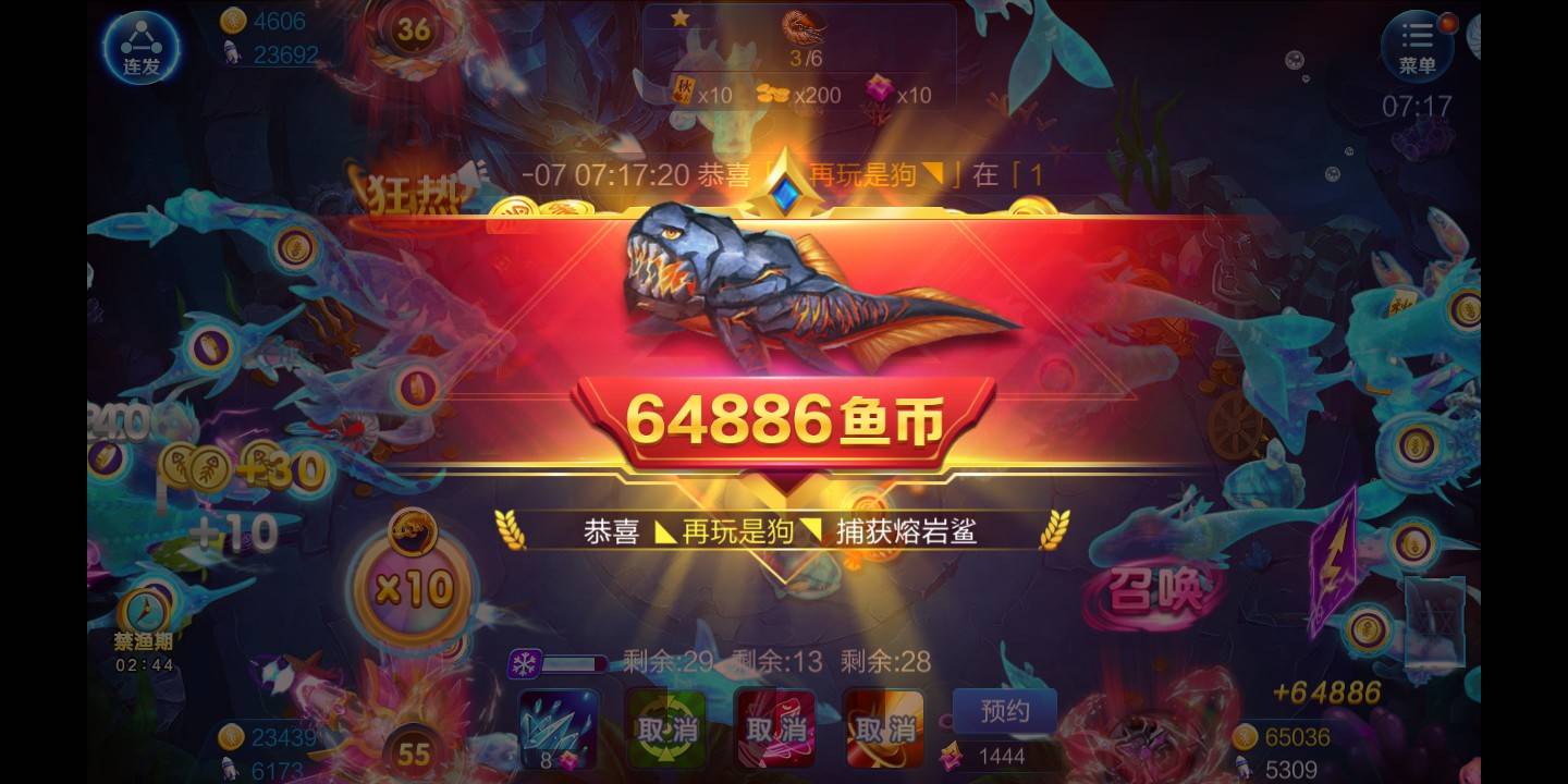 买卖JJ金币警察能抓吗