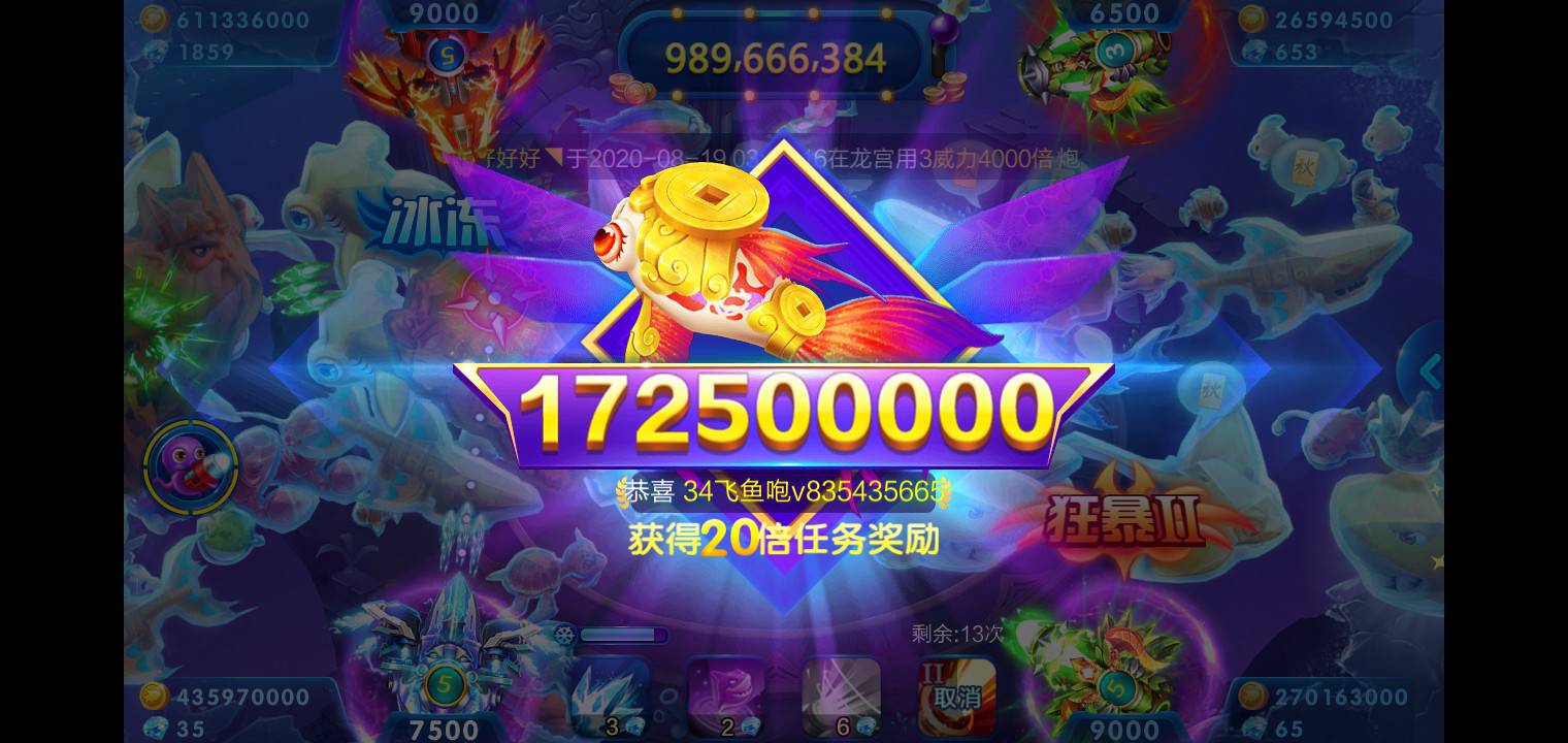 JJ斗地主金币怎么给别人