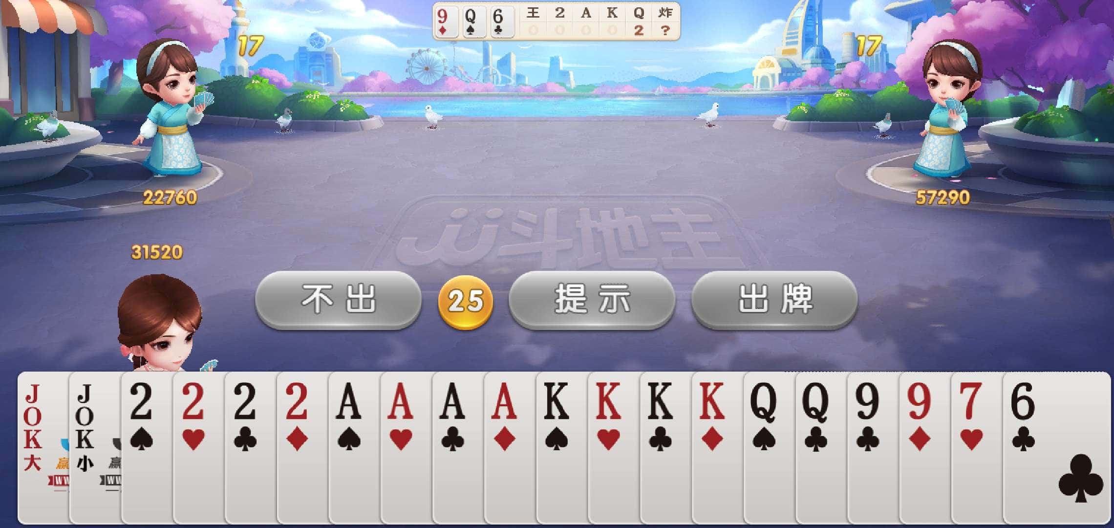 JJ斗地主金币兑换码