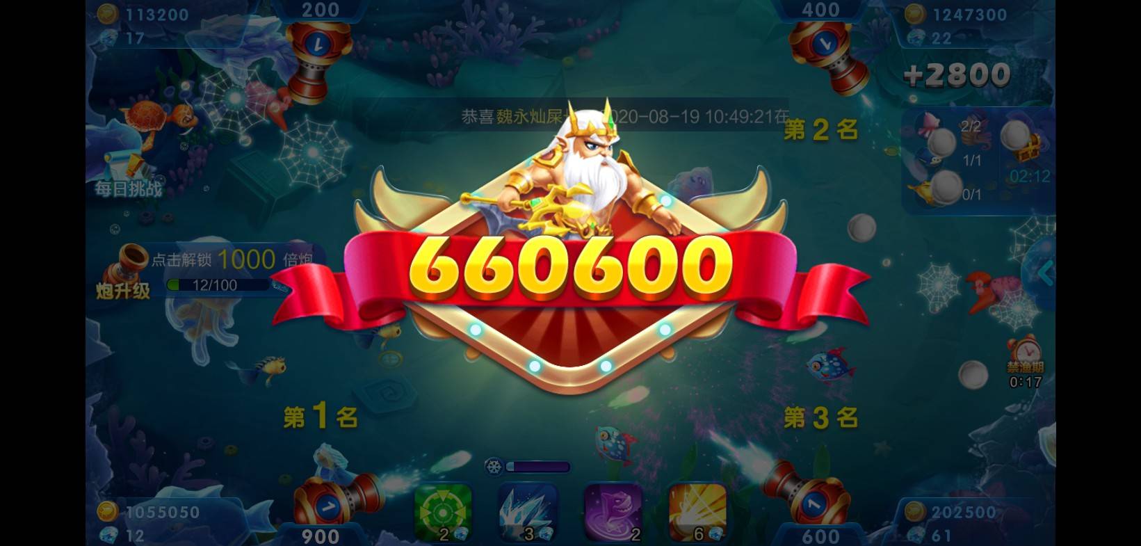 JJ斗地主租号账号回收商人