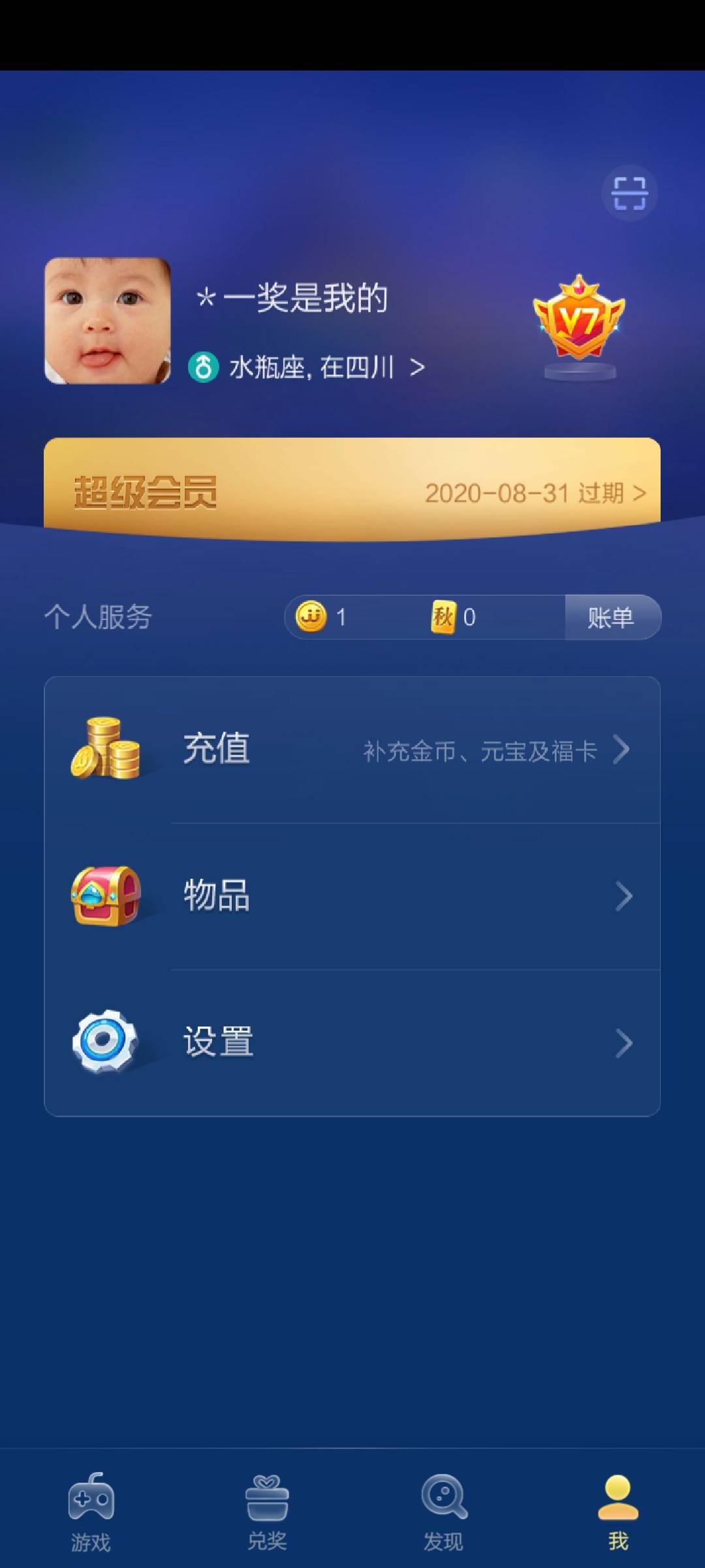JJ账号注册登录入口官网