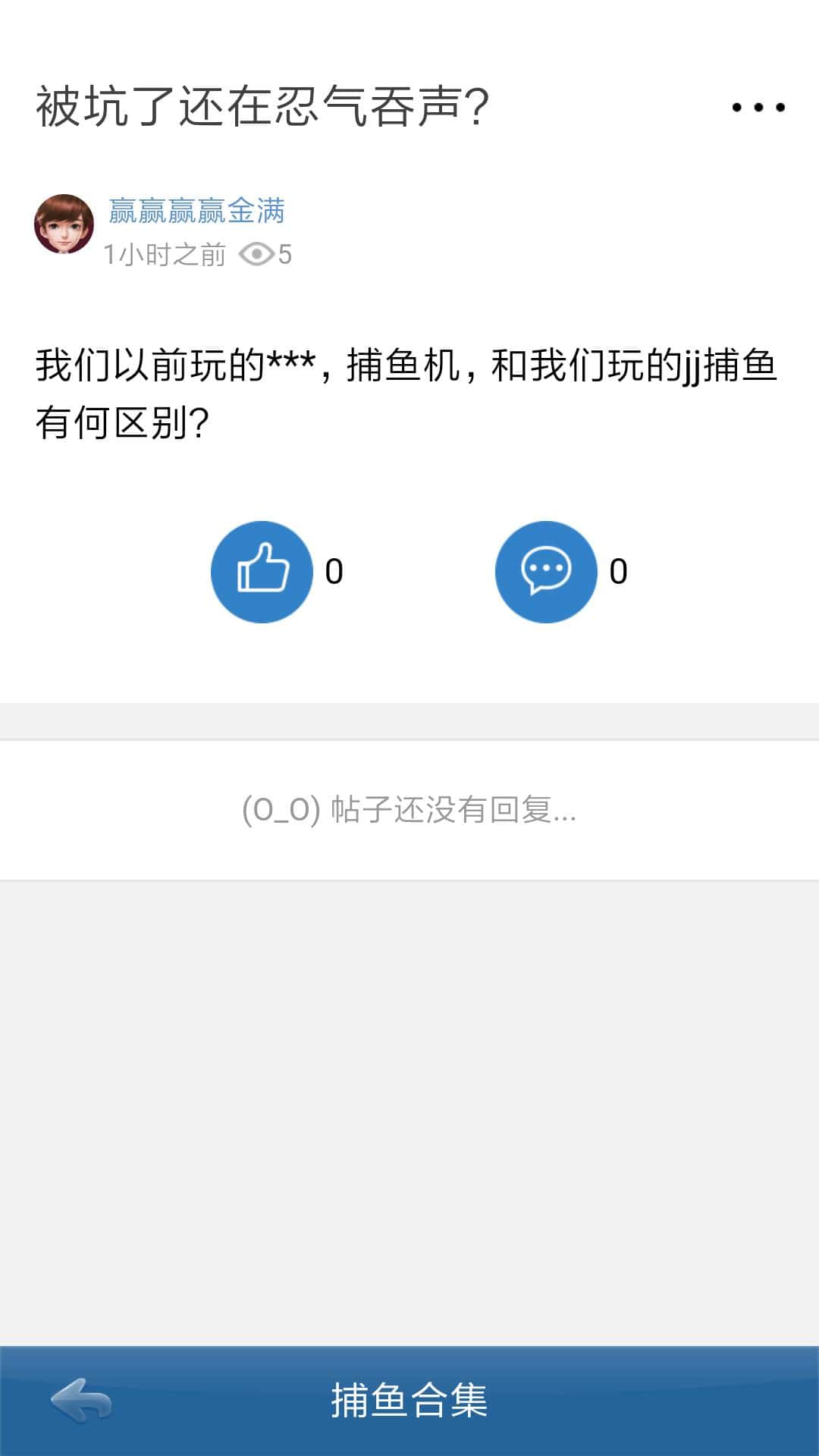 JJ斗地主百万助力在哪参与