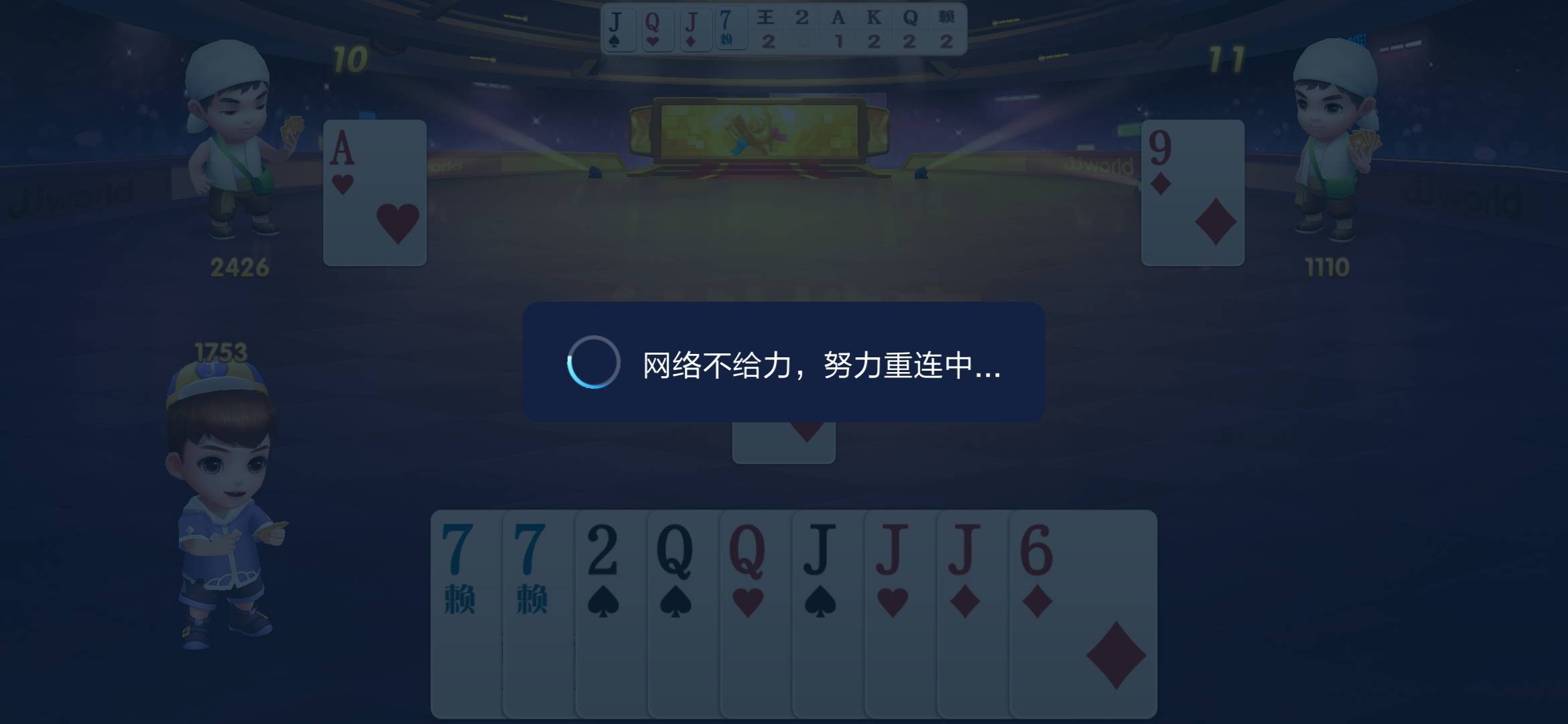 JJ金币怎么交易