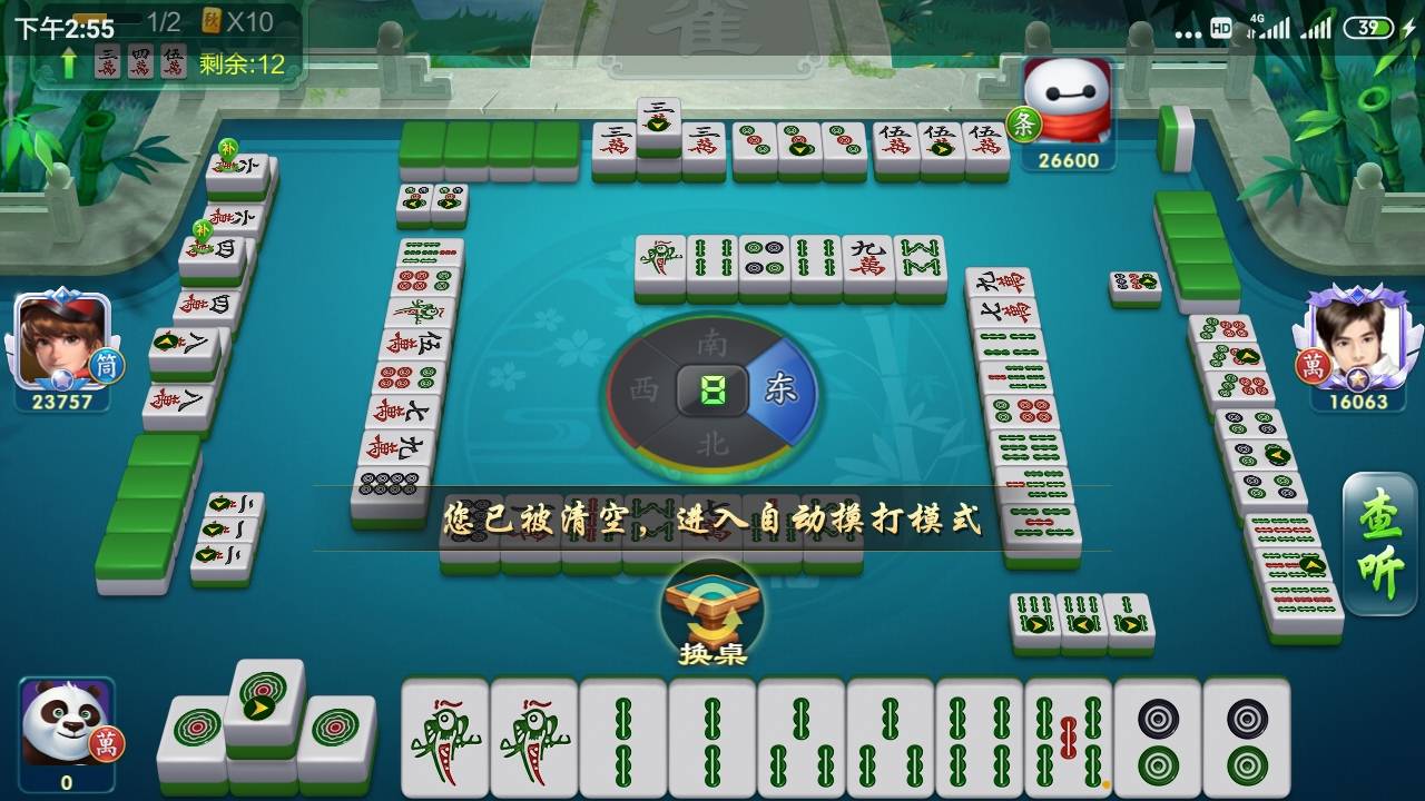 JJ金币今日回收价格表