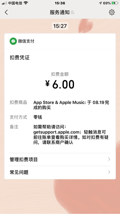 JJ跑得快怎么看回放