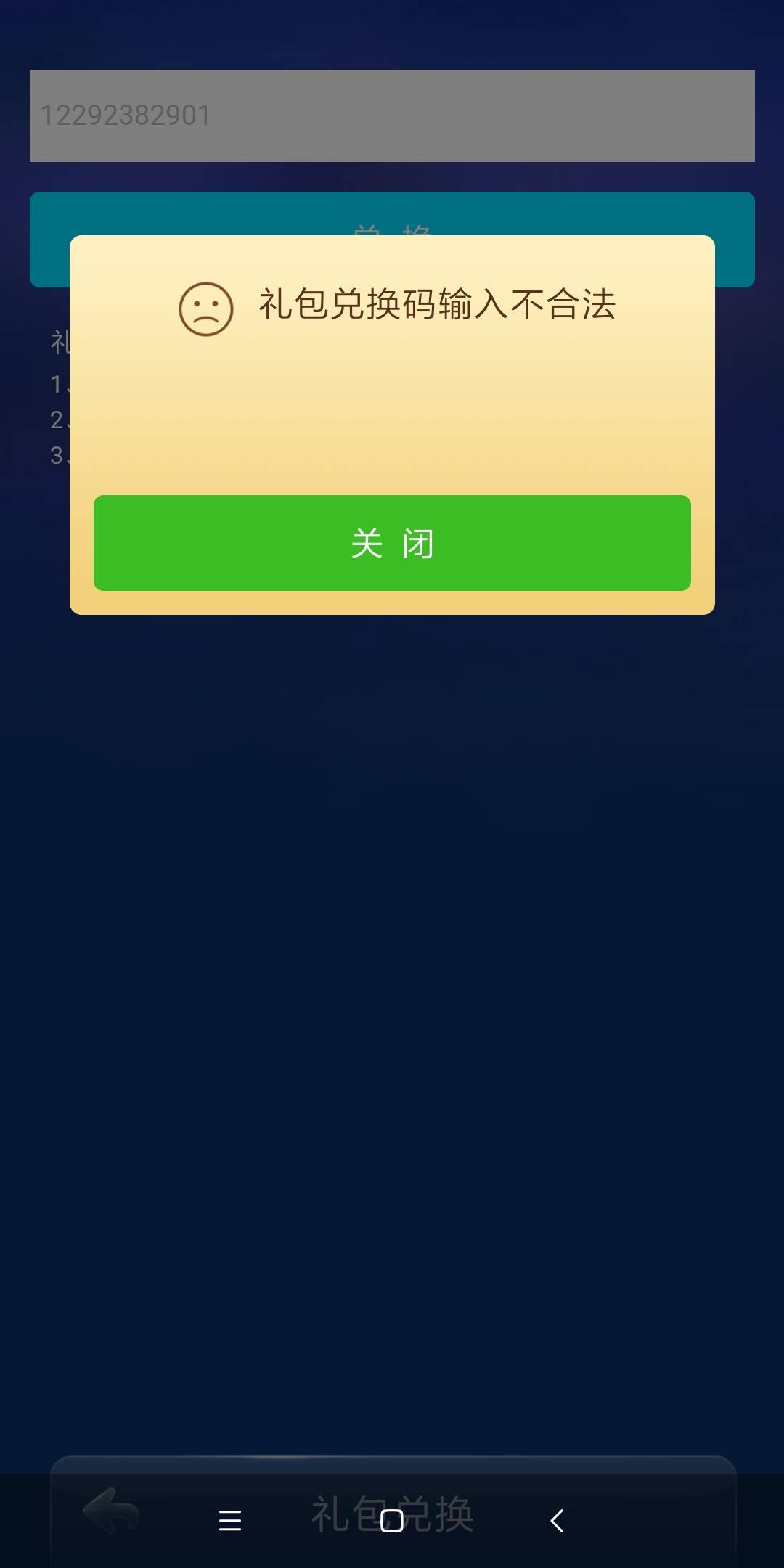 JJ斗地主脚本网站