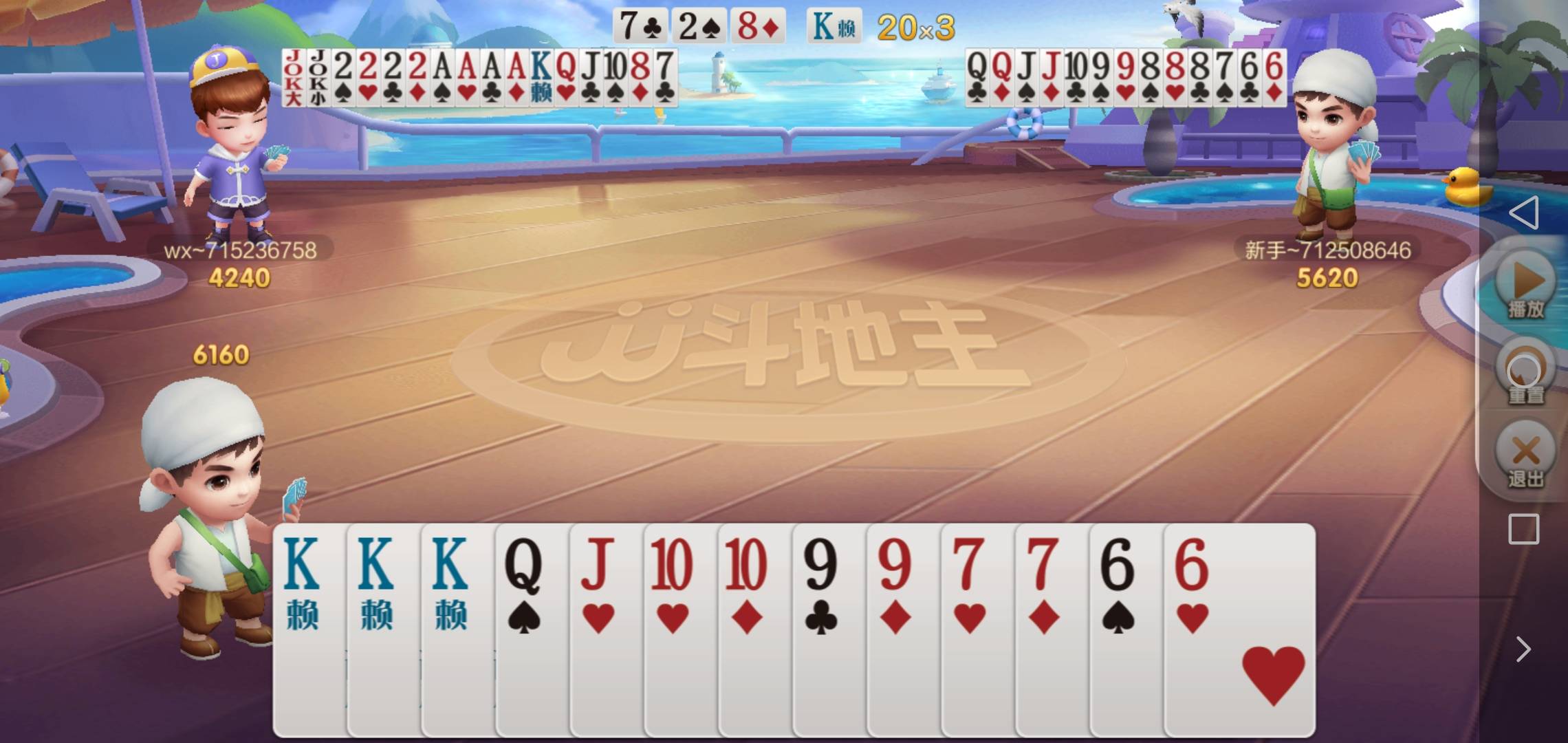 发这种牌，你良心不会痛吗？