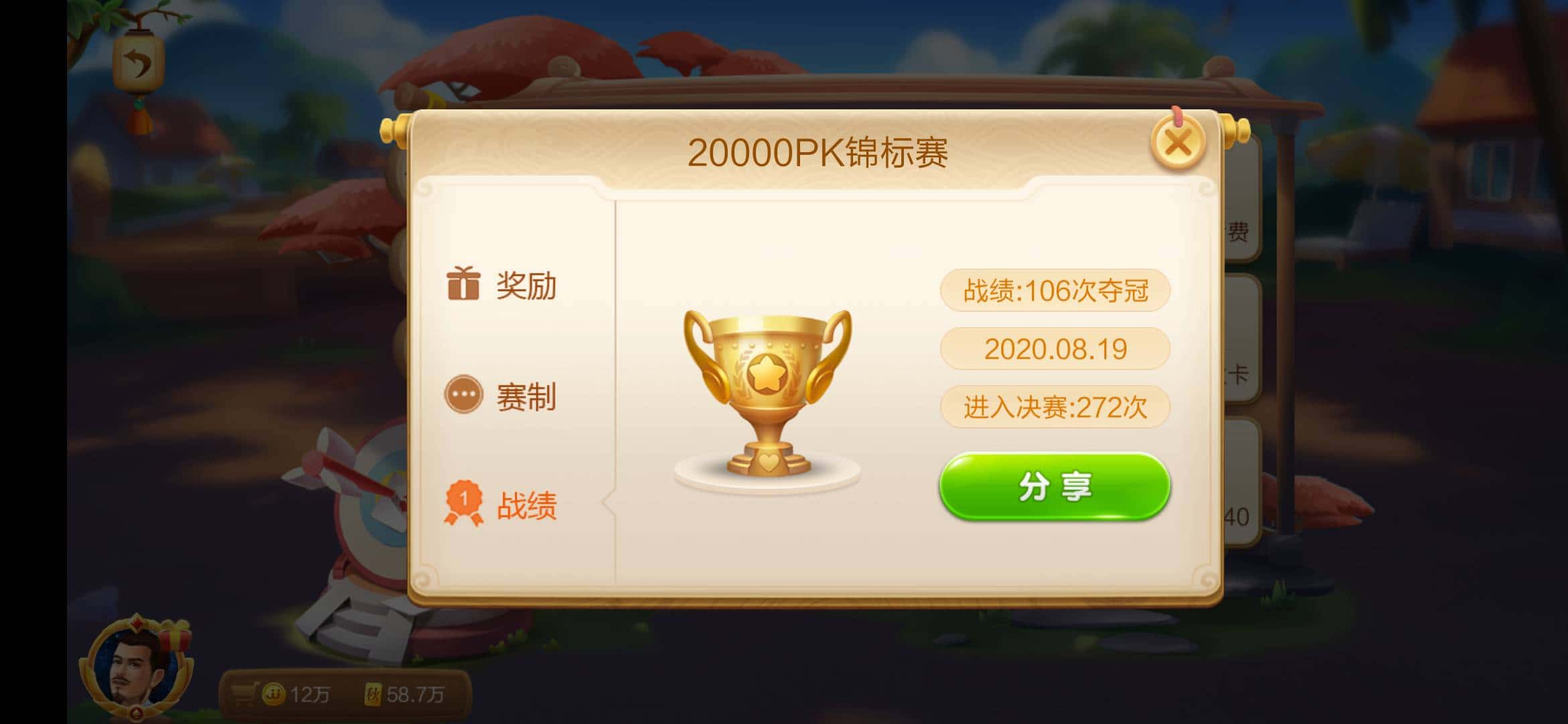 JJ斗地主捕鱼租号靠谱