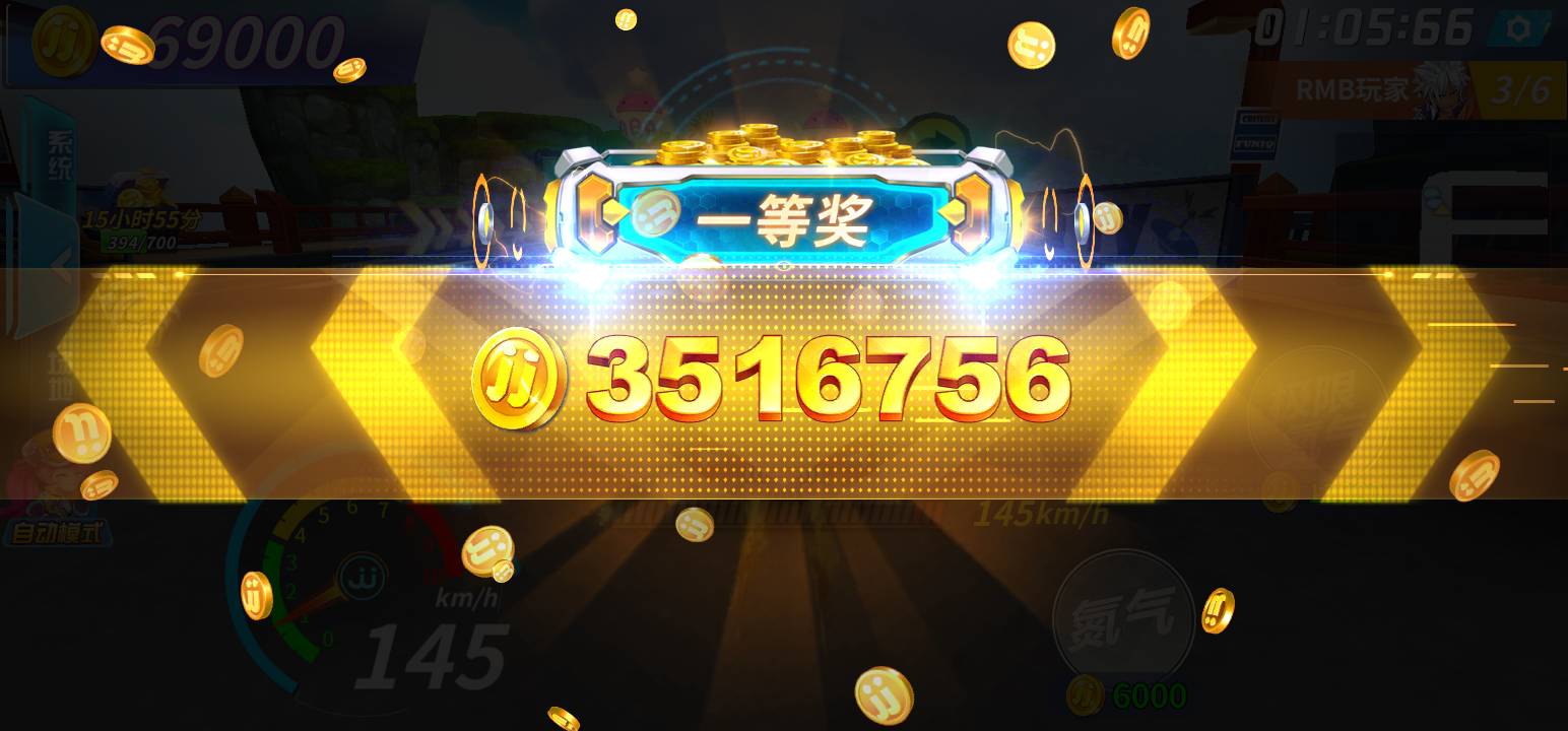 JJ斗地主怎么上分下分