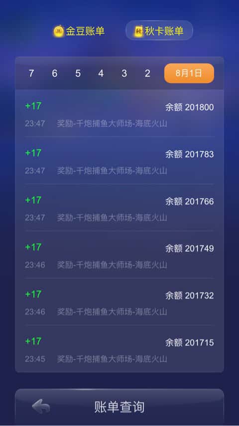 JJ斗地主怎么租号