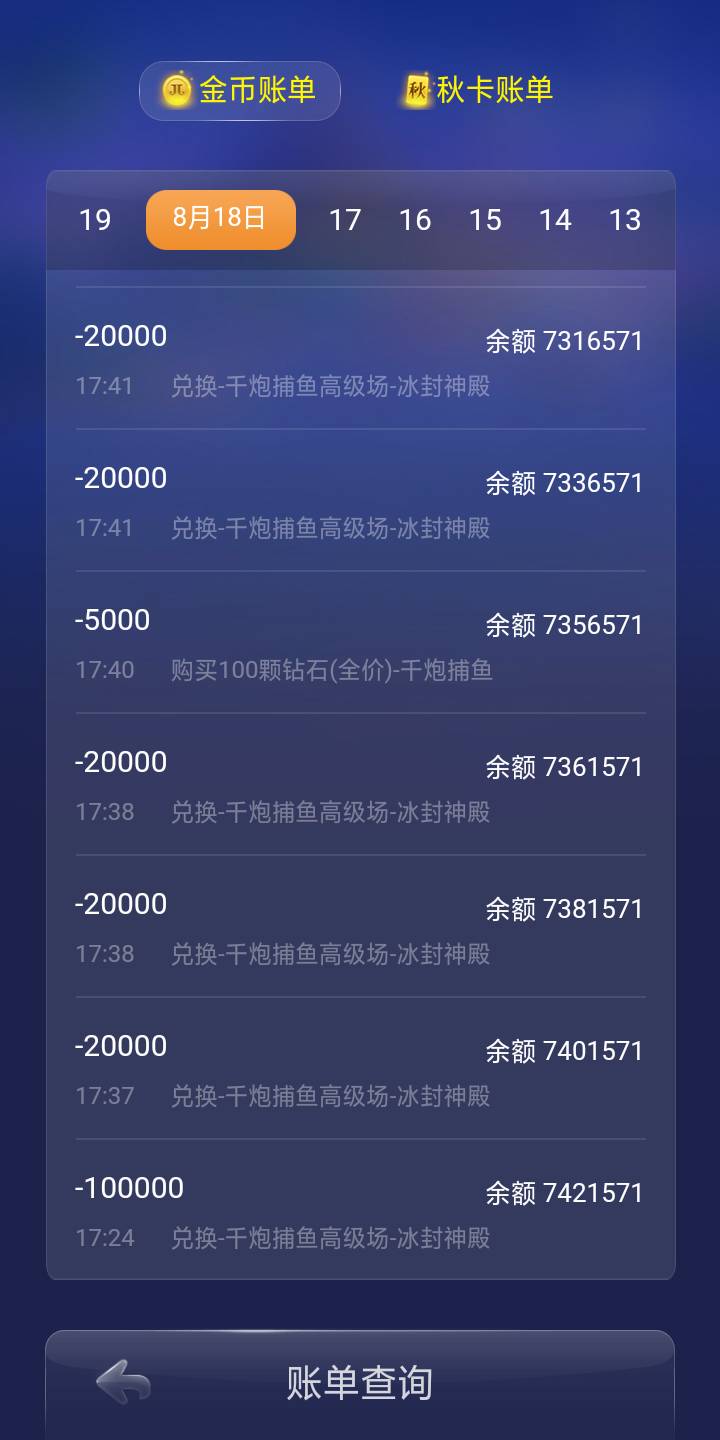 JJ礼包码哪里有领