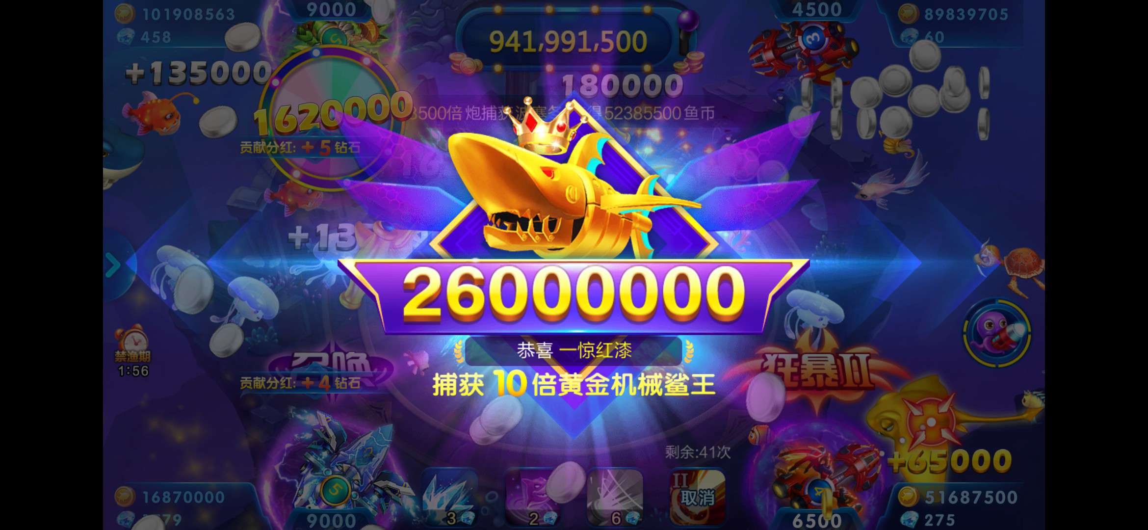 JJ斗地主能换钱吗