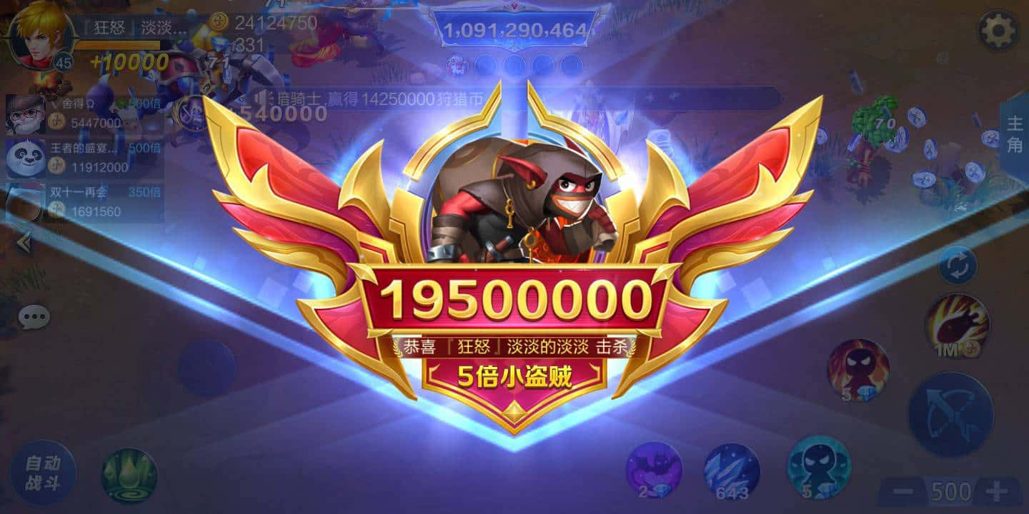 JJ捕鱼老号回收价格表