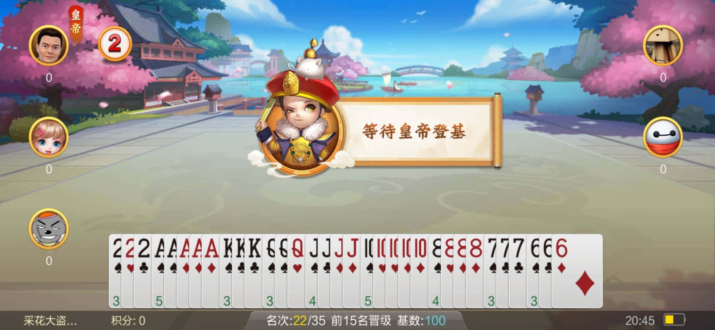 JJ斗地主24人工客服电话