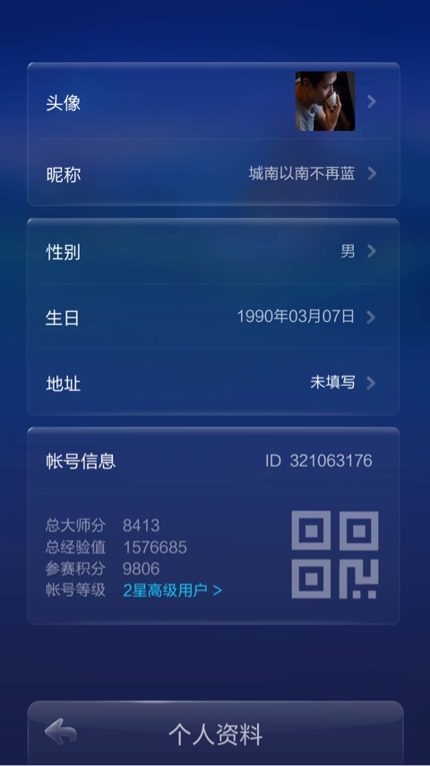 JJ斗地主攻论坛