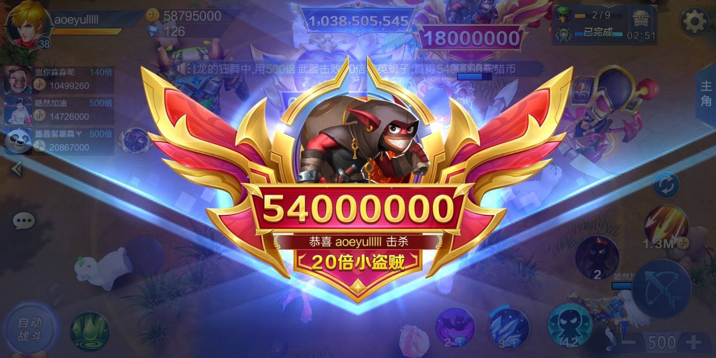 JJ账号找回申诉