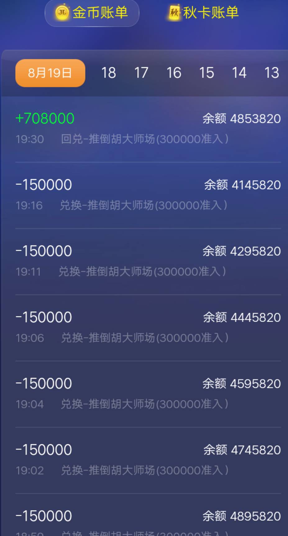 JJ斗地主租号十大金商