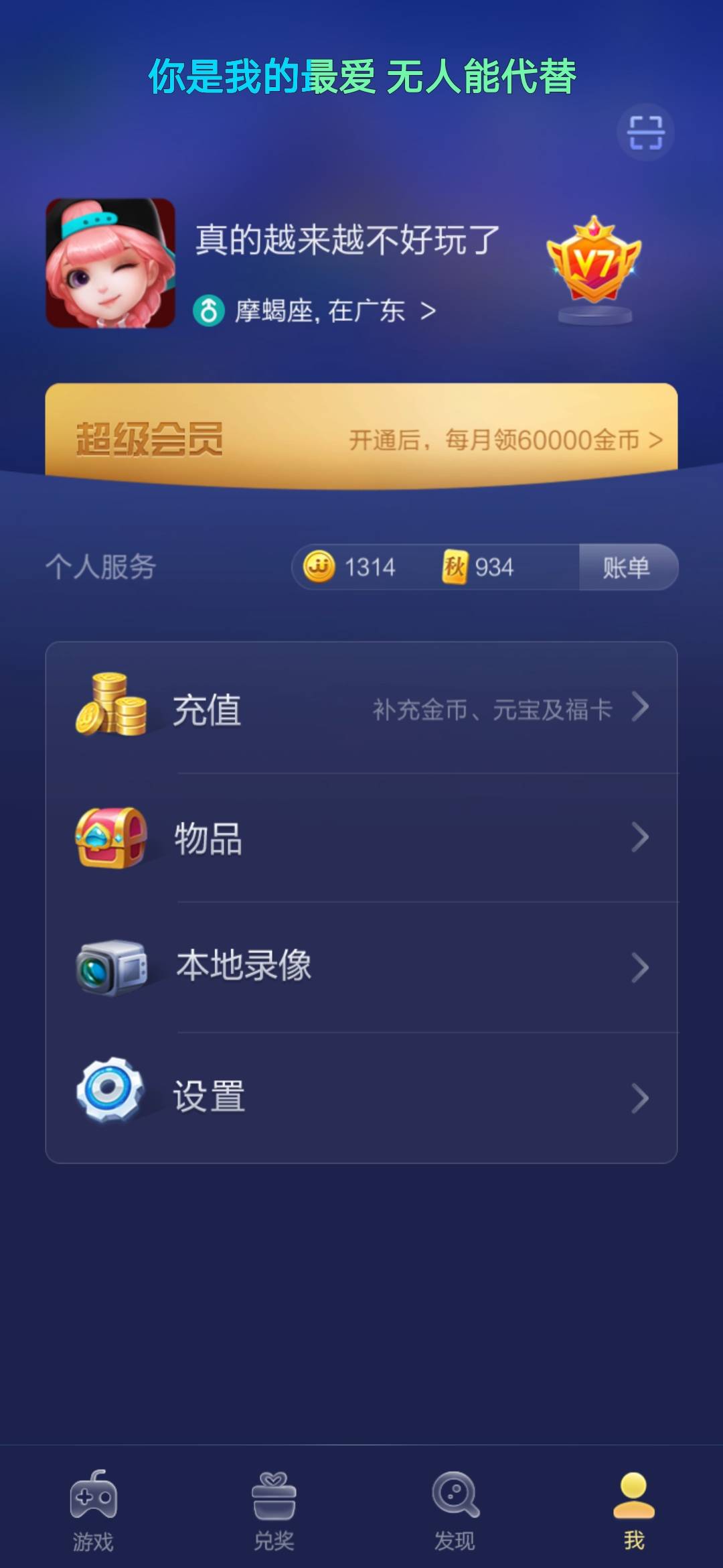 JJ微信登录入口