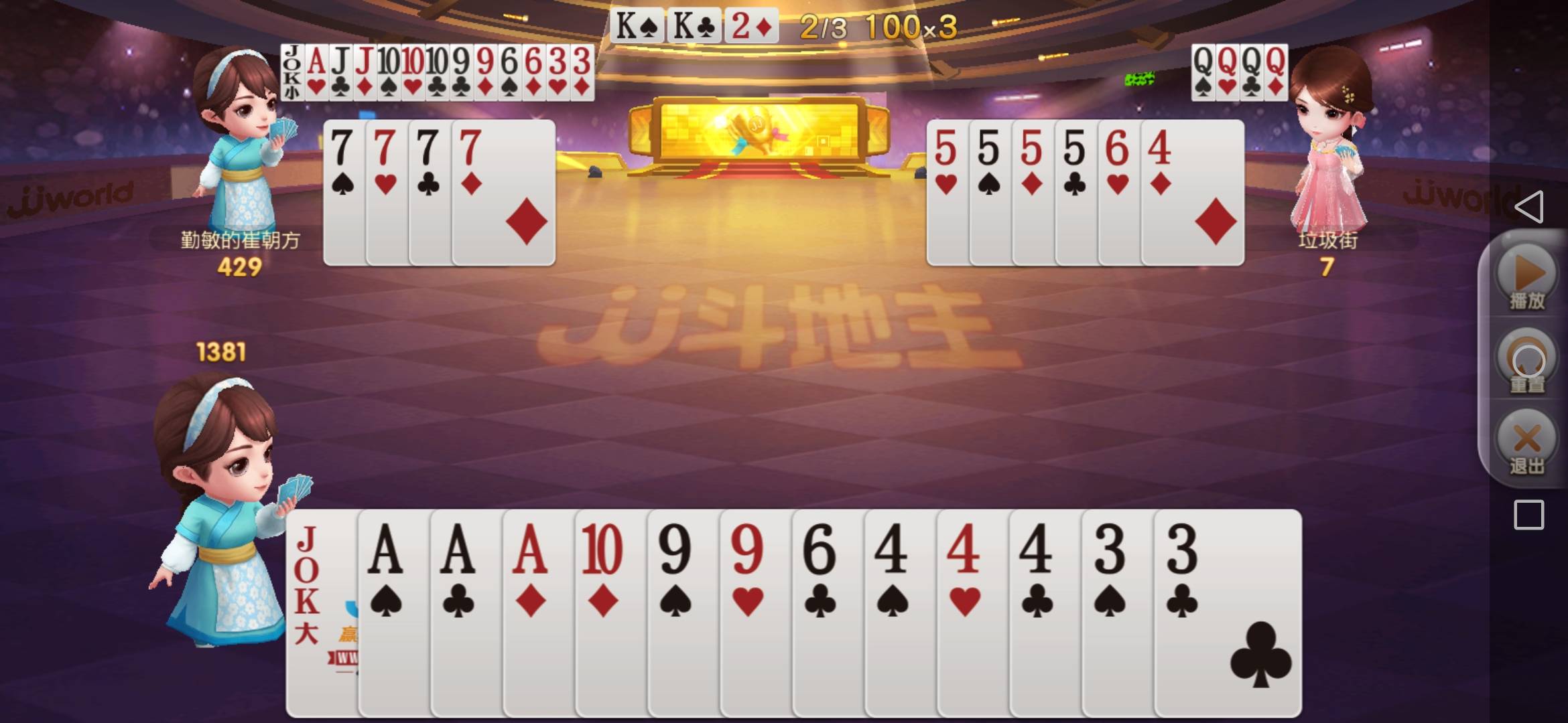 JJ斗地主账号在哪里买