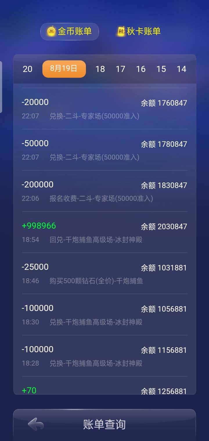 JJ比赛在线客服咋联系