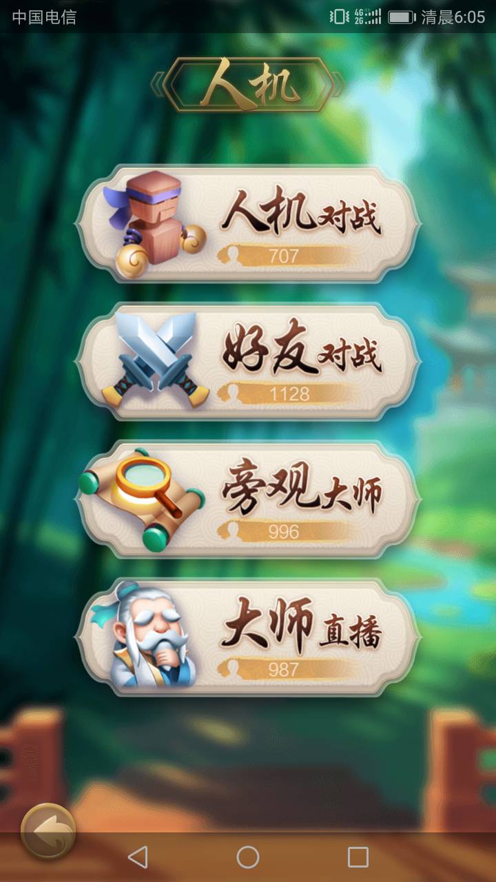 JJ捕鱼怎么打金币教程