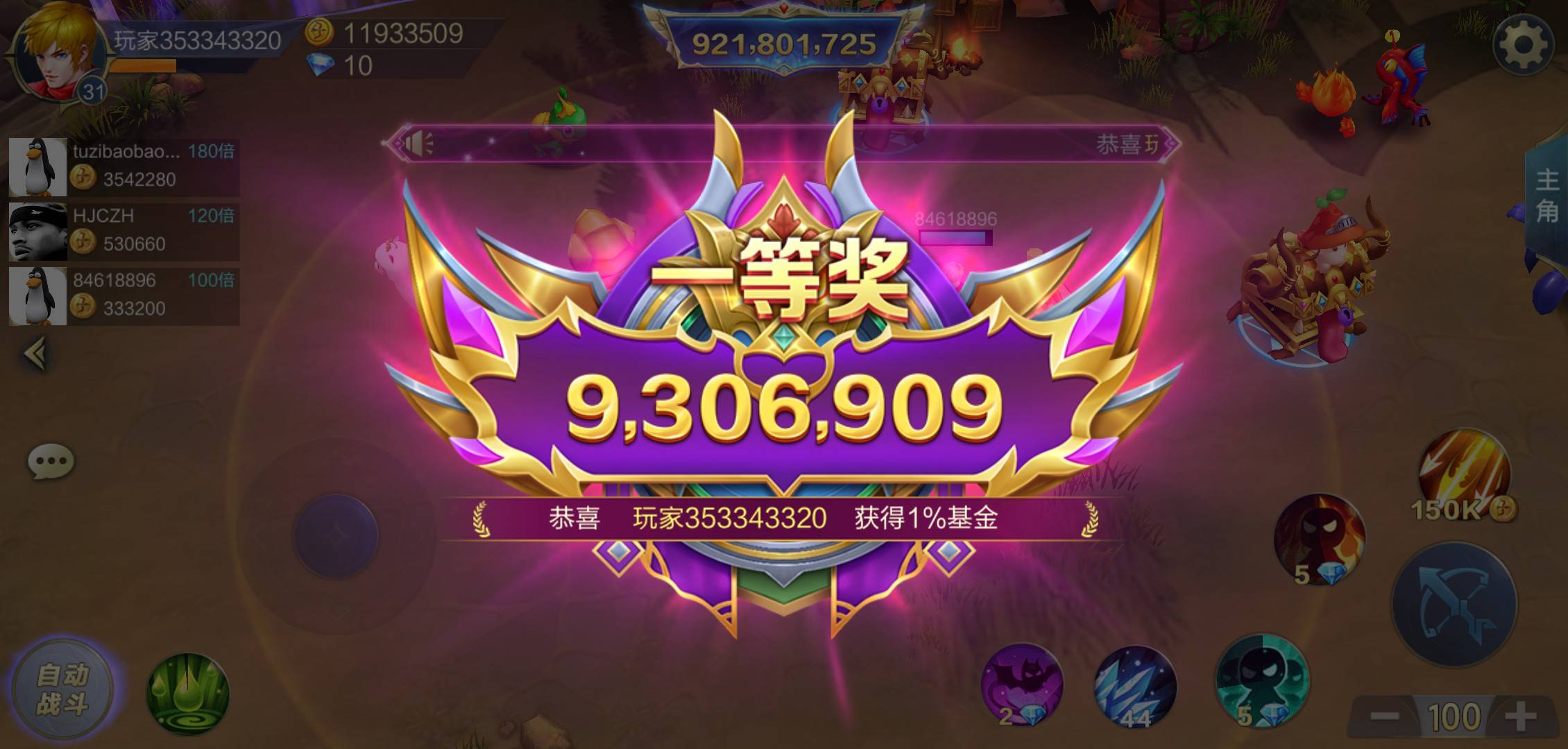 JJ斗地主金币变现教程