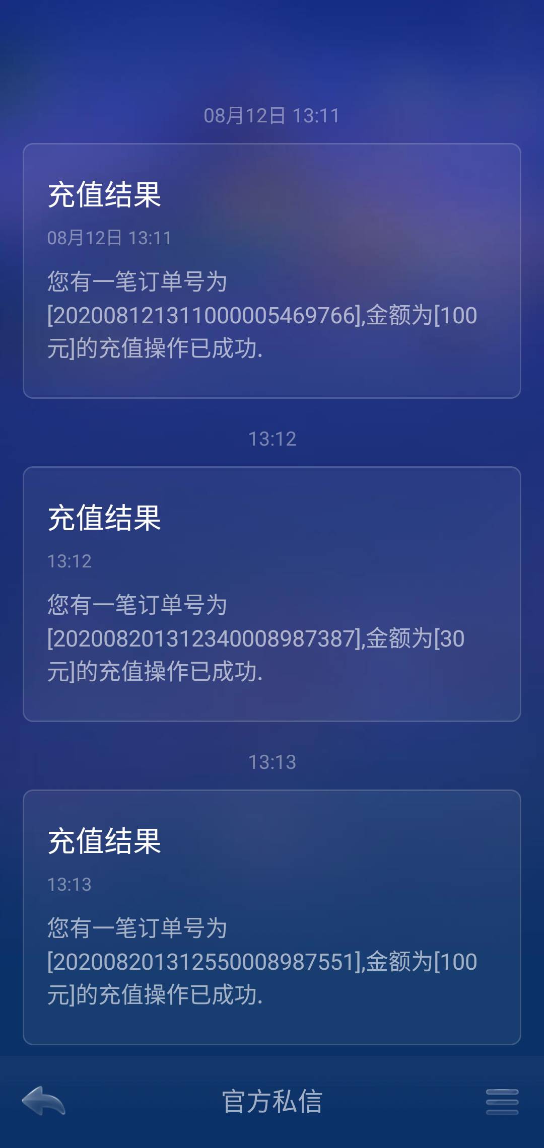 JJ金币转到微信方法