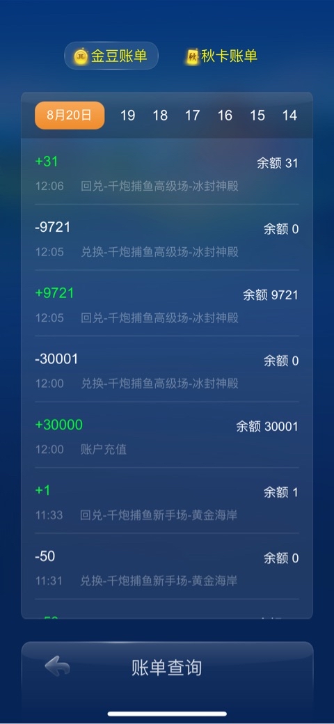 JJ斗地主二斗下分流程