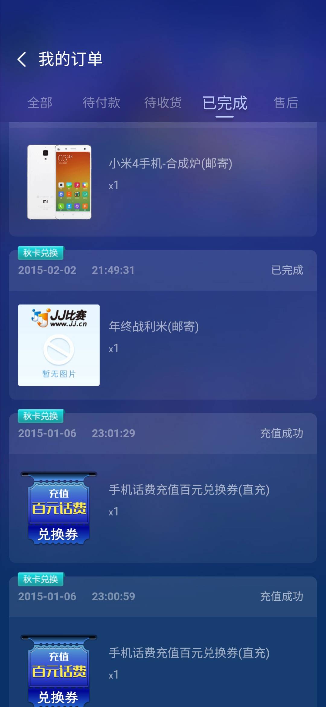 JJ斗地主胜利赢8倍JJ金币