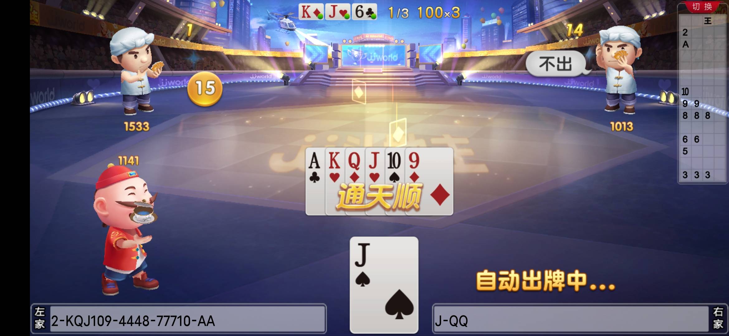 JJ捕鱼10万宝箱什么样