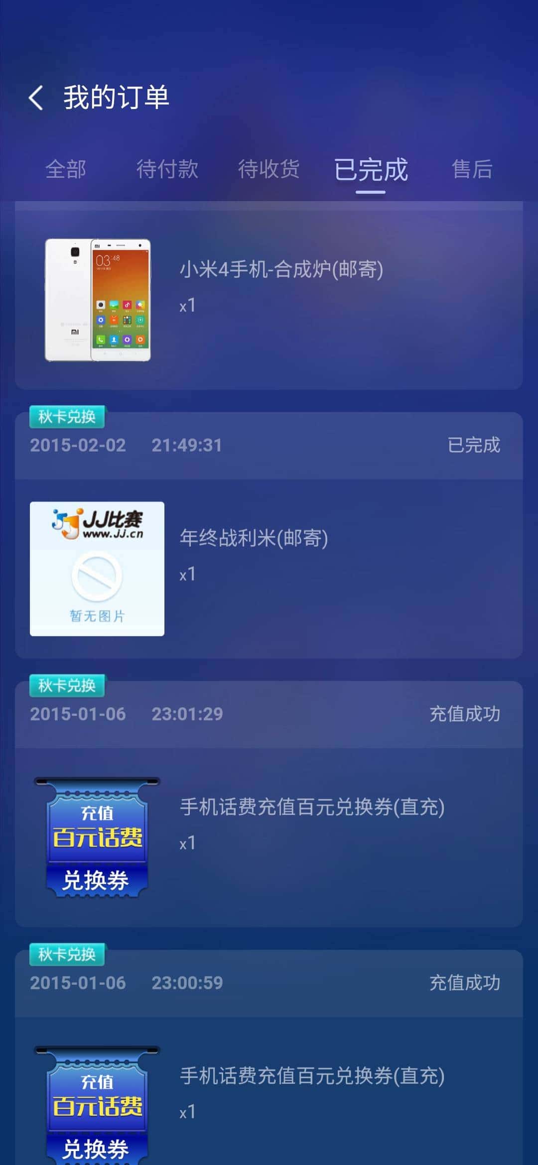 网上24小时回收JJ金币