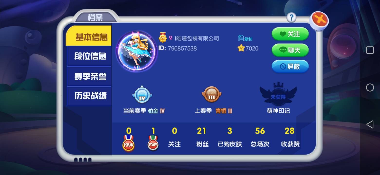 JJ斗地主金币回收商