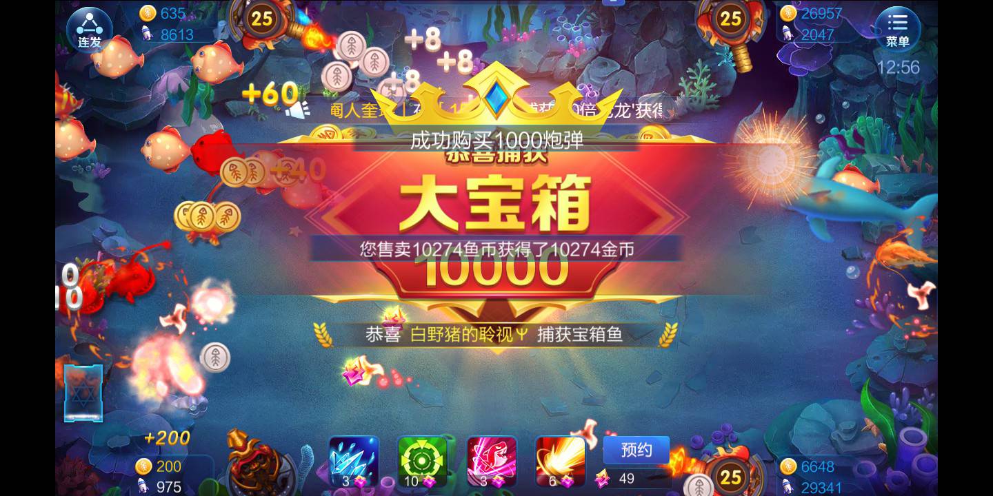 诶  倒霉  哥再也不去五倍场了