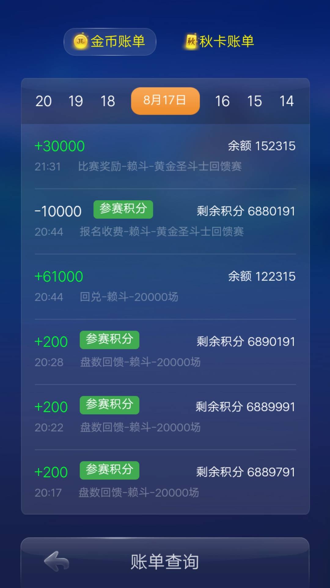 JJ斗地主怎么进众筹