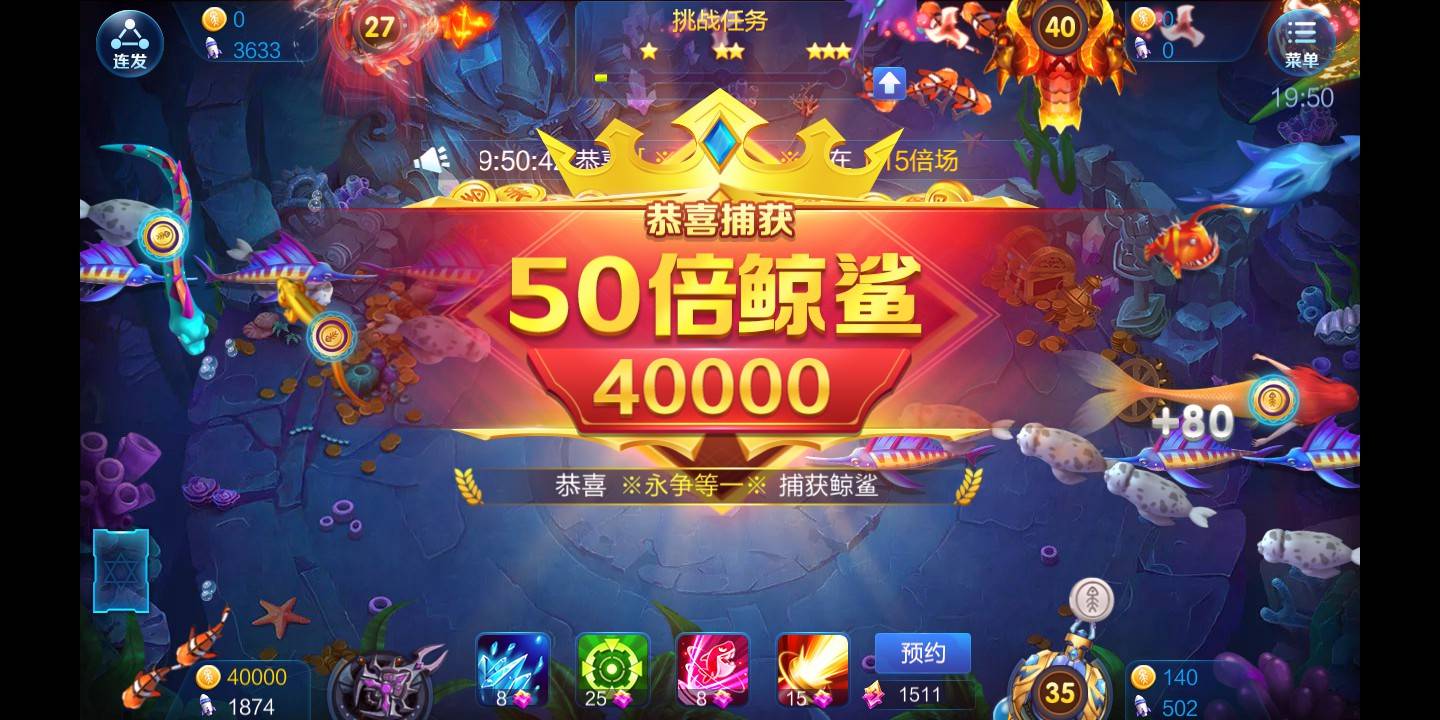 JJ斗地主金商怎么倒金币的