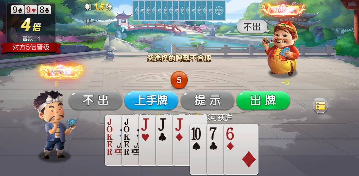 JJ金商刷金币教程