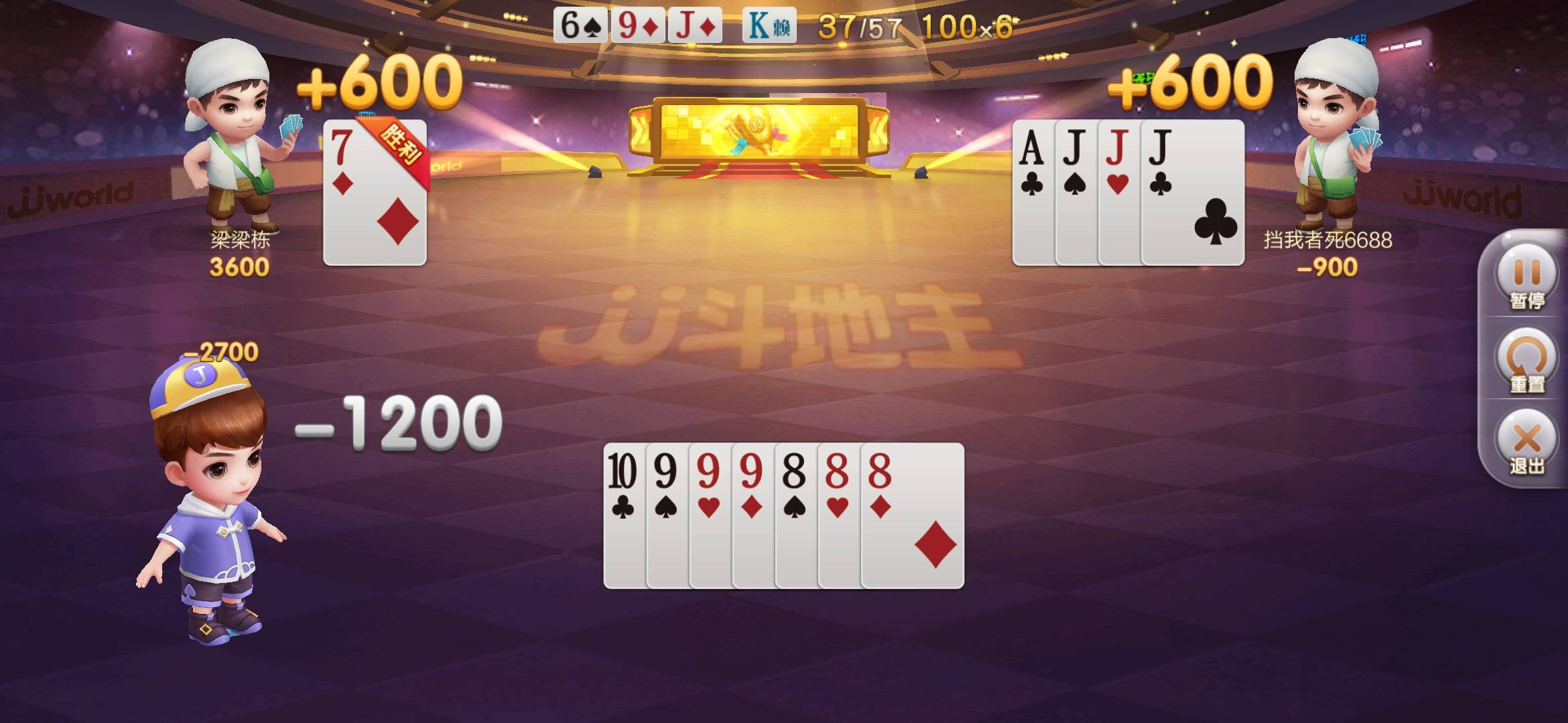 JJ斗地主怎么存金币